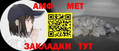 амфетамин Заводоуковск