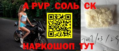 mdpv Жуковский