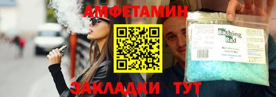 трава Абинск