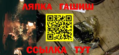 трава Абинск