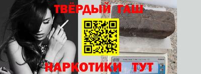 каннабис Абакан