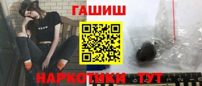 каннабис Абакан