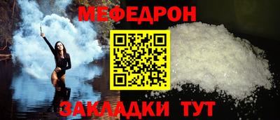 mdpv Жуковский