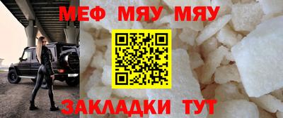 mdpv Жуковский