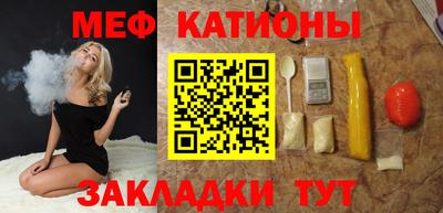 mdpv Жуковский