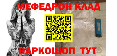 амфетамин Заводоуковск