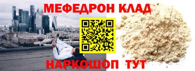 каннабис Абакан