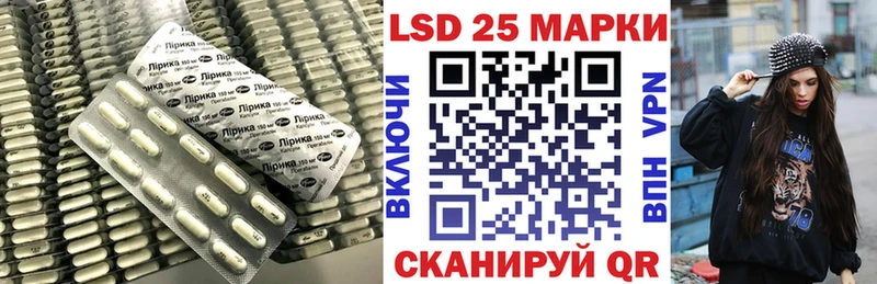 ЛСД экстази ecstasy  hydra сайт  Минеральные Воды 