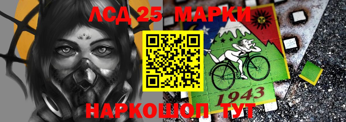 ЛСД экстази кислота Минеральные Воды