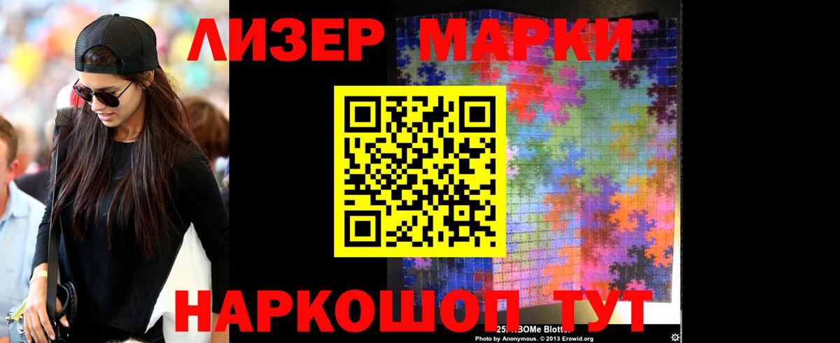 LSD-25 экстази кислота Минеральные Воды