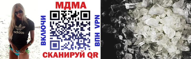 мега ТОР Минеральные Воды MDMA молли