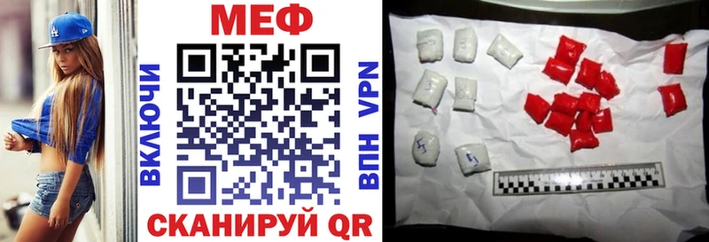 МЯУ-МЯУ мука  Минеральные Воды 