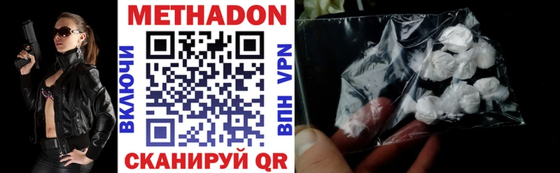 как найти закладки  Минеральные Воды  МЕТАДОН мёд 