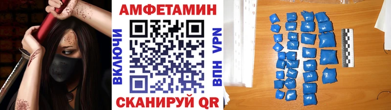 где можно купить наркотик Минеральные Воды МЕТАМФЕТАМИН Methamphetamine