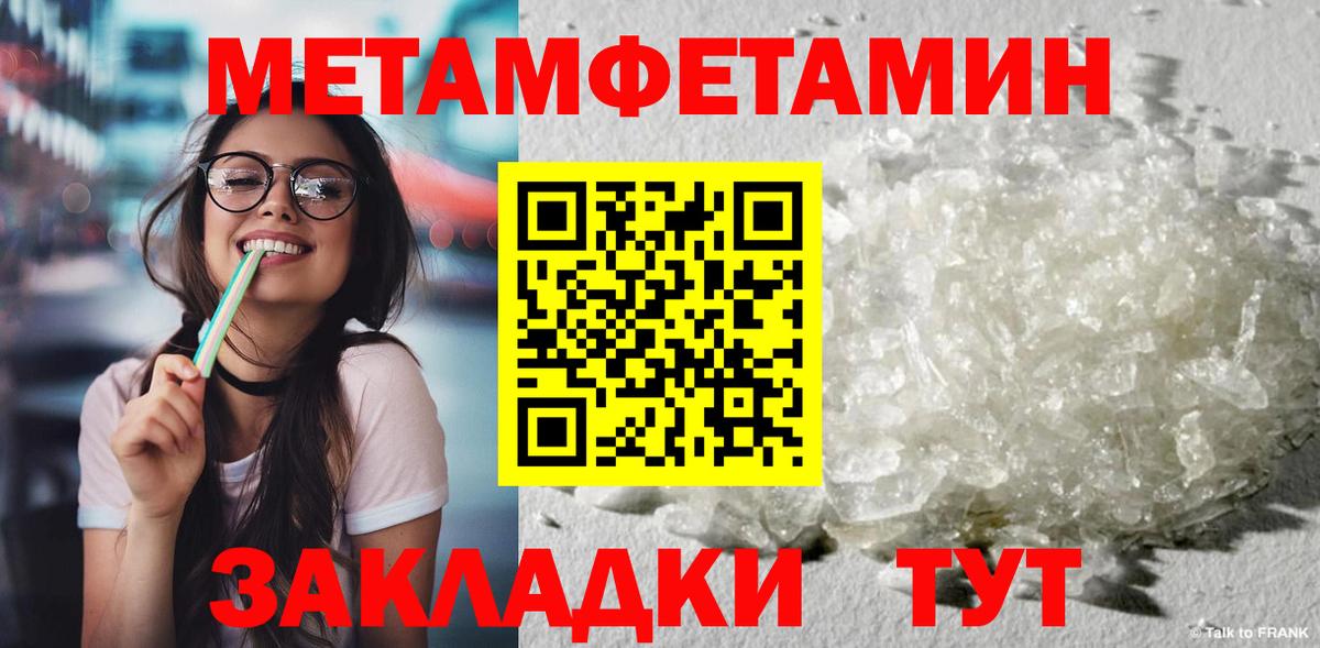 Минеральные Воды  Первитин витя  Вход с VPN 