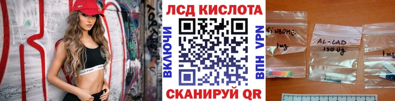 Наркотические марки 1,8мг  Минеральные Воды 