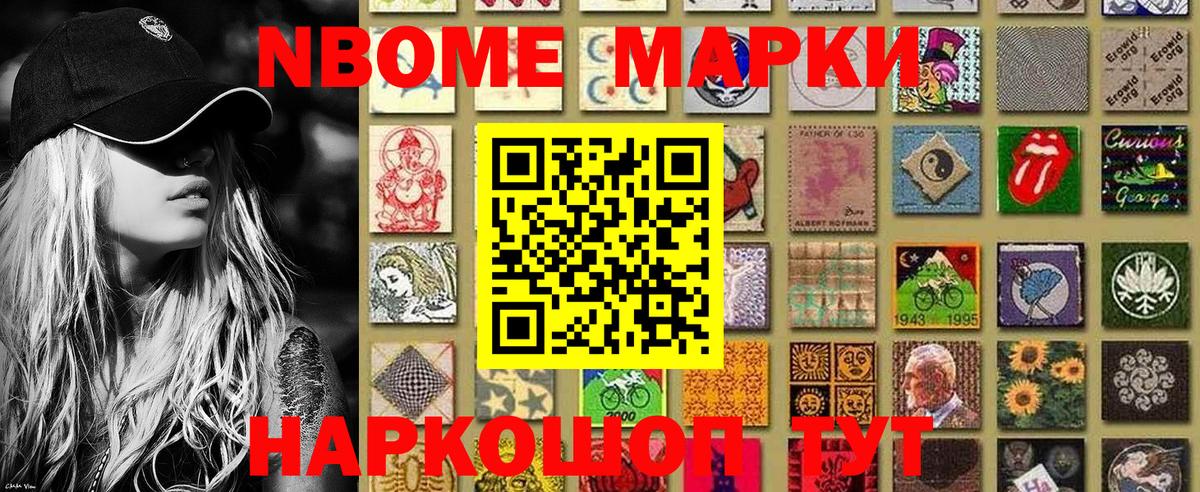 Экстази  Минеральные Воды  Кодеин  Вход с VPN  Вейп ТГК  ГАШ  Марихуана  Меф МЯУ МЯУ кристаллы  Альфа ПВП СК   ГАШИШ  LSD-25 