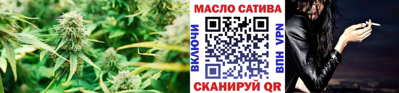 ТГК вейп с тгк  Минеральные Воды 