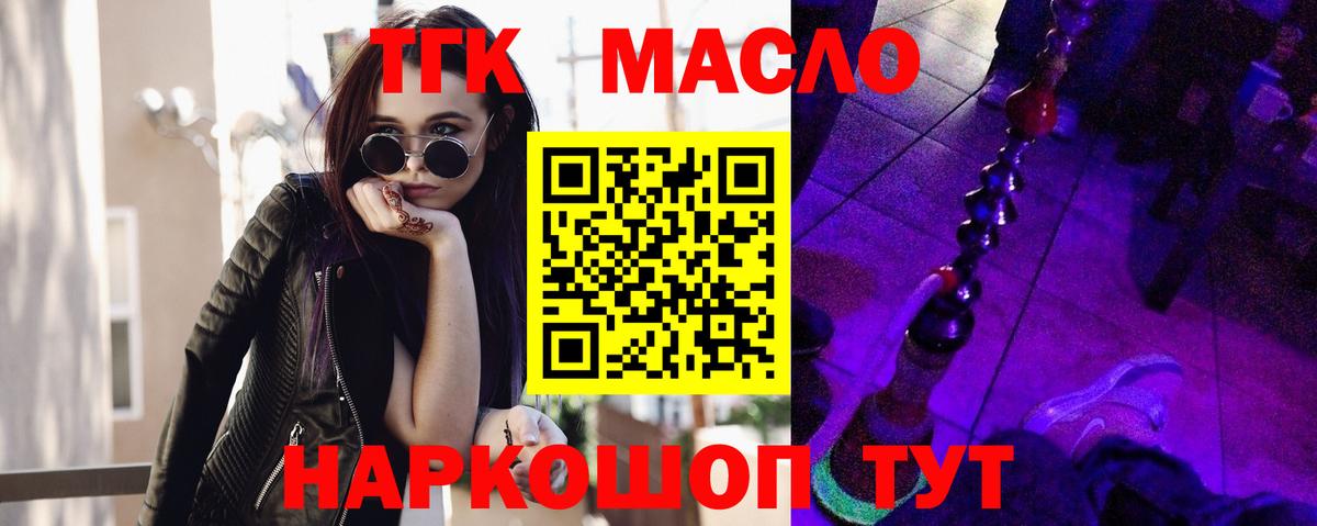 Минеральные Воды  Дистиллят ТГК Wax  Вход с VPN 