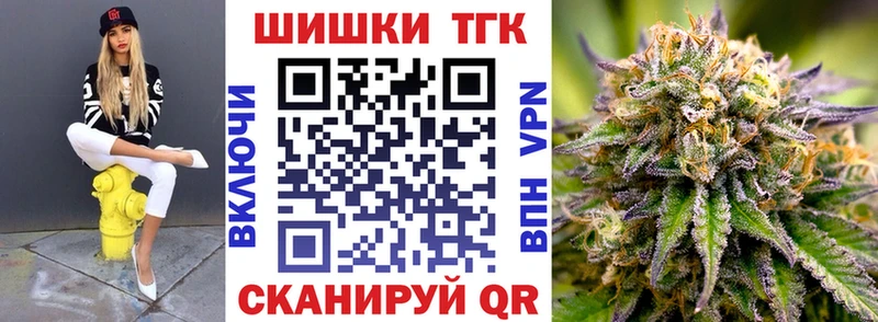 как найти наркотики  Минеральные Воды  hydra рабочий сайт  Марихуана White Widow 