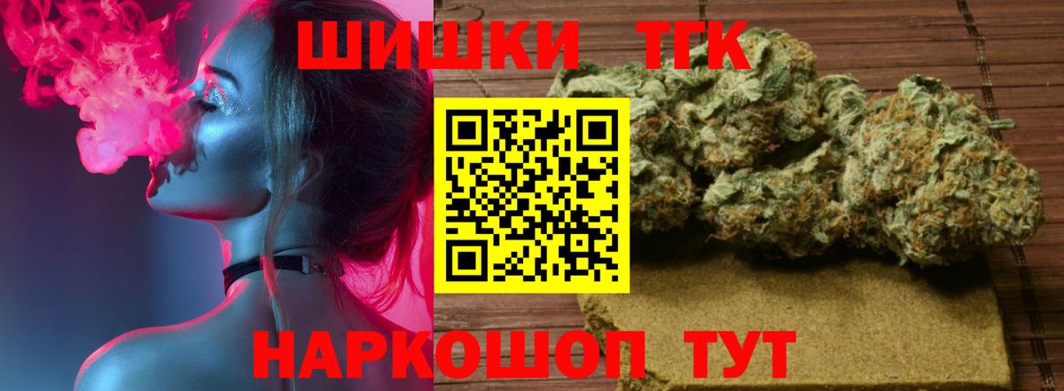 Конопля VHQ Минеральные Воды